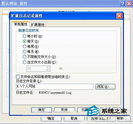 WinXP如何設(shè)置iis服務(wù)器？WinXP iis服務(wù)器設(shè)置教程