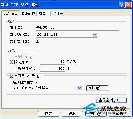 WinXP如何設(shè)置iis服務(wù)器？WinXP iis服務(wù)器設(shè)置教程