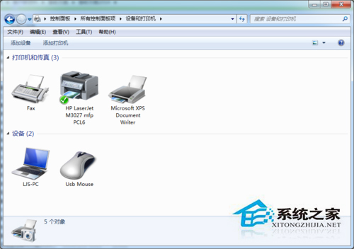Win7系統(tǒng)中網(wǎng)絡(luò)打印機(jī)怎么設(shè)置？