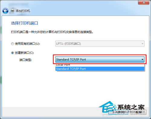 Win7系統(tǒng)中網(wǎng)絡(luò)打印機(jī)怎么設(shè)置？