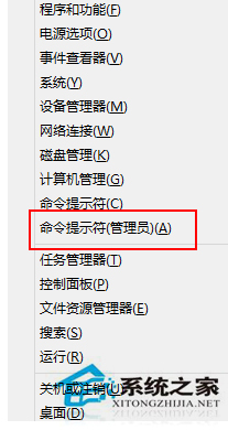 Win8.1系統安裝工行網銀助手報錯如何處理？