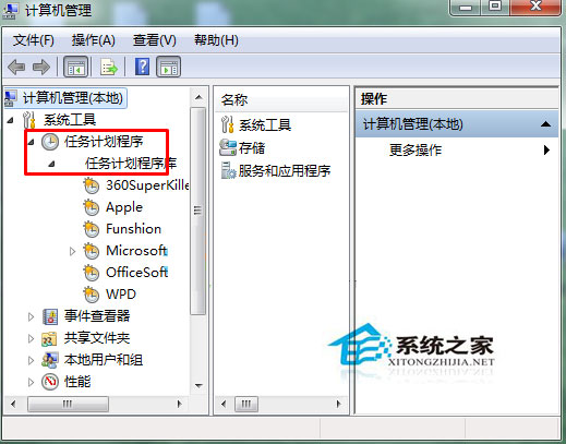 Win7禁止開(kāi)機(jī)提示＂Windows檢測(cè)到一個(gè)硬盤(pán)問(wèn)題＂的方法
