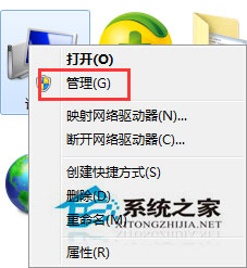 Win7禁止開(kāi)機(jī)提示＂Windows檢測(cè)到一個(gè)硬盤(pán)問(wèn)題＂的方法