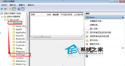Win7禁止開(kāi)機(jī)提示＂Windows檢測(cè)到一個(gè)硬盤(pán)問(wèn)題＂的方法