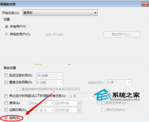 Win7禁止開(kāi)機(jī)提示＂Windows檢測(cè)到一個(gè)硬盤(pán)問(wèn)題＂的方法