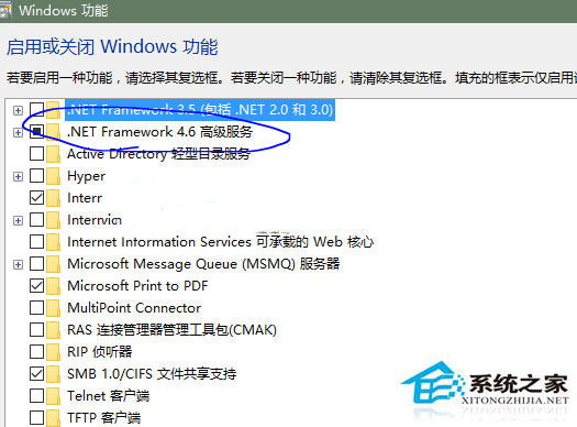 Win8系統.NET Framework 4.6安裝失敗怎么解決?
