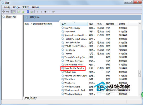 Win7開機(jī)提示“profile服務(wù)未能登錄,無法在系統(tǒng)中創(chuàng)建更多線程”如何解決？