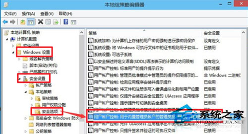 升級Win10后內置程序打不開的處理方法