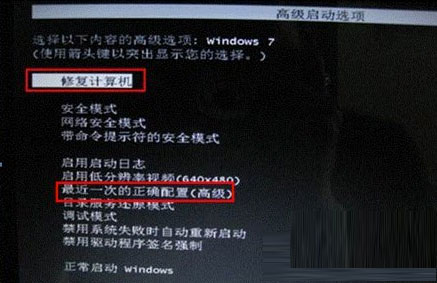 Win7系統無法正常啟動提示DSDSARK.sys文件丟失或損壞怎么辦？