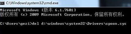 Win7系統無法正常啟動提示DSDSARK.sys文件丟失或損壞怎么辦？