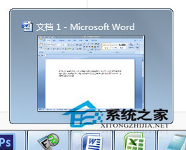 Win7怎么修改任務欄預覽窗口的大小？