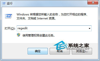 Win7怎么修改任務欄預覽窗口的大小？