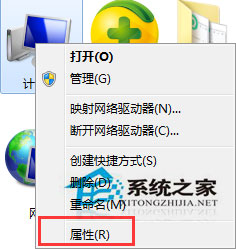 Win7窗口邊框變得很難看且界面與Win2000/WinXP類似怎么解決？