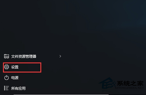 Win10怎么綁定微軟賬戶到本地電腦上？