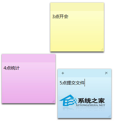 Win7系統自帶的便箋怎么用？