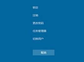 Win10使用過程中突然死機的處理技巧