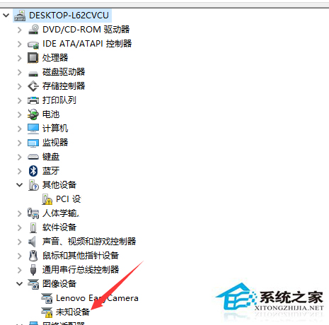 Win10系統外接攝像頭不能用怎么辦?