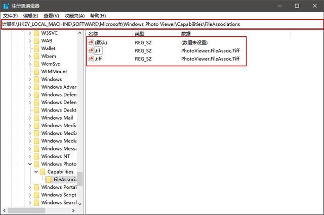 Win10企業(yè)版LTSC圖片打開(kāi)方式里沒(méi)有默認(rèn)照片查看器怎么辦?