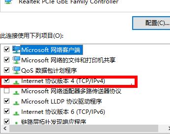 Win10網絡連接不穩定怎么辦？Win10網絡連接不穩定的解決方法