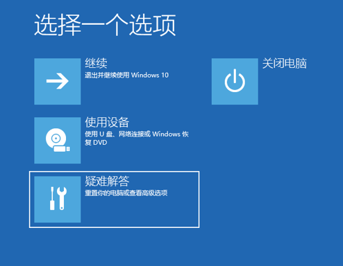 Win10提示0x0000007B藍(lán)屏代碼怎么辦？0x0000007B藍(lán)屏代碼的解決方法