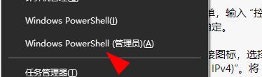 Win10網絡連接不穩定怎么辦？Win10網絡連接不穩定的解決方法