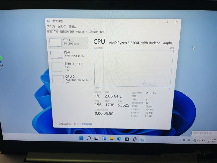 筆記本怎么跳過聯網激活？Win11新筆記本跳過聯網激活教程
