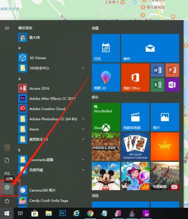 Win10系統百度地圖定位失敗怎么回事?