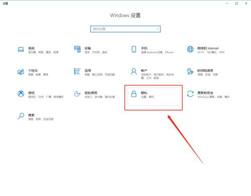 Win10系統百度地圖定位失敗怎么回事?