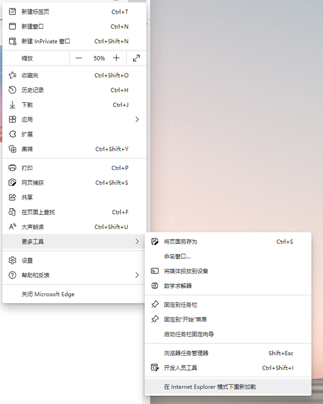 Win11怎么用建行網(wǎng)銀 Win11用不了網(wǎng)銀怎么辦