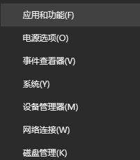 Win10藍(lán)屏終止代碼kmode exception not handled怎么辦?