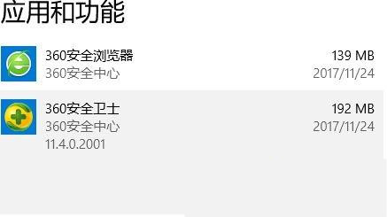 Win10藍(lán)屏終止代碼kmode exception not handled怎么辦?