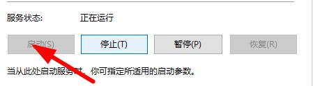 Win11掃描儀無法使用怎么辦？Win11掃描儀無法使用的解決方法