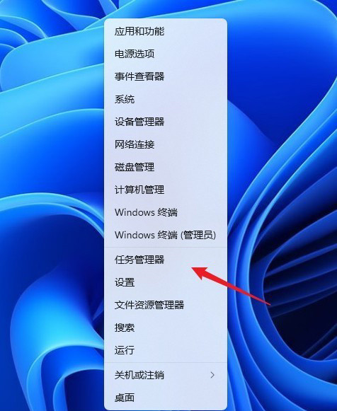 Win11任務(wù)管理器在哪里打開？微軟Win11打開任務(wù)管理器的幾種方法介紹
