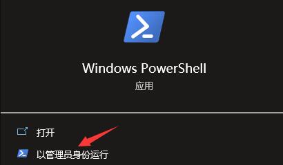 Win10無法登錄xbox賬號怎么辦？Win10無法登錄xbox賬號的解決方法