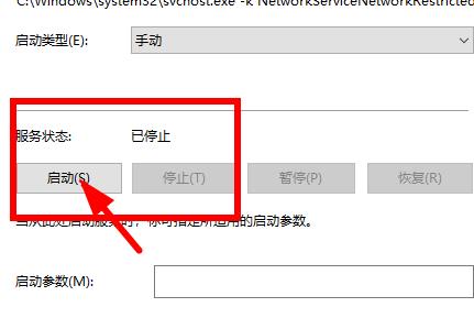 Win10提示pin碼不可用怎么辦？Win10提示pin碼不可用的解決方法