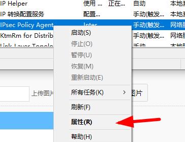 Win10提示pin碼不可用怎么辦？Win10提示pin碼不可用的解決方法