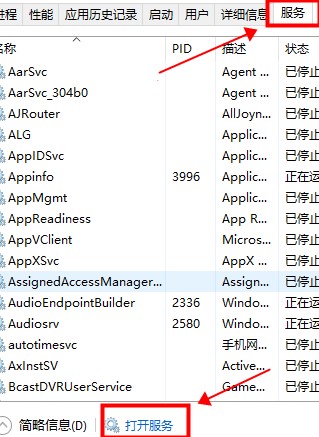 Win10無法登錄xbox賬號怎么辦？Win10無法登錄xbox賬號的解決方法
