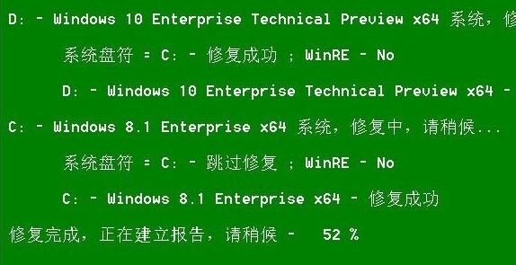 Win10開機出現recovery進不去系統怎么解決？