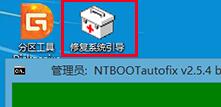 Win10開機出現recovery進不去系統怎么解決？