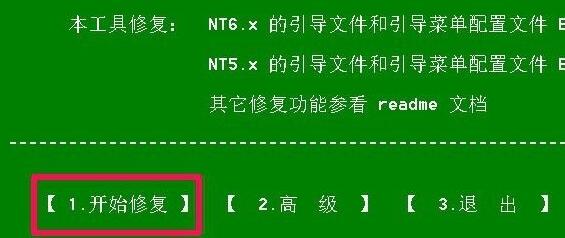 Win10開機出現recovery進不去系統怎么解決？