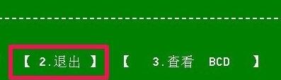 Win10開機出現recovery進不去系統怎么解決？