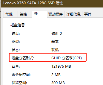 Win10系統(tǒng)電腦健康狀況檢查不通過(guò)如何解決?