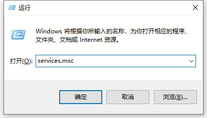 Windows10系統(tǒng)怎么關(guān)閉更新功能？Windows10關(guān)閉系統(tǒng)更新設(shè)置方法
