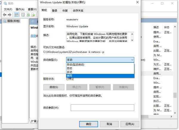 Windows10系統(tǒng)怎么關(guān)閉更新功能？Windows10關(guān)閉系統(tǒng)更新設(shè)置方法