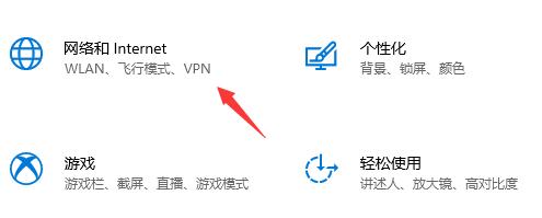 Win10xbox下載速度慢怎么辦？Win10xbox下載速度慢的解決方法