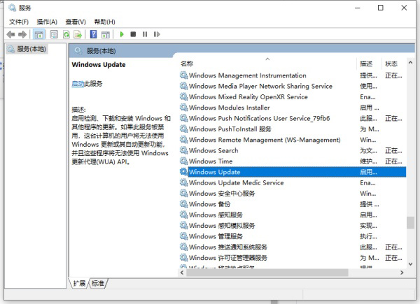 Windows10系統(tǒng)怎么關(guān)閉更新功能？Windows10關(guān)閉系統(tǒng)更新設(shè)置方法