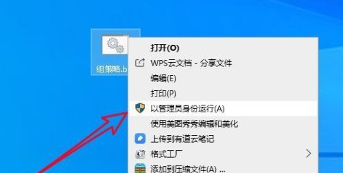 Win10中沒有本地策略組、本地用戶和組