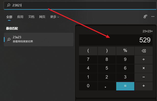 Win11是否值得升級(jí) Win10要不要升級(jí)到Win11