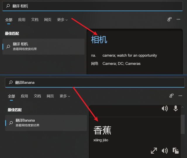 Win11是否值得升級(jí) Win10要不要升級(jí)到Win11
