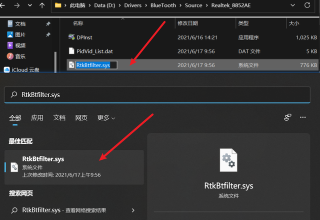 Win11是否值得升級(jí) Win10要不要升級(jí)到Win11